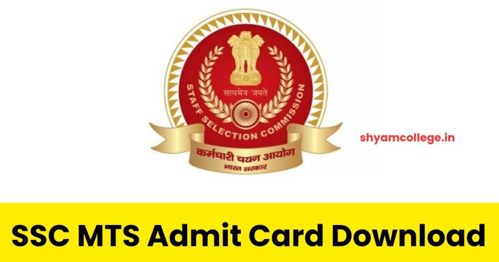 SSC MTS Admit Card Download