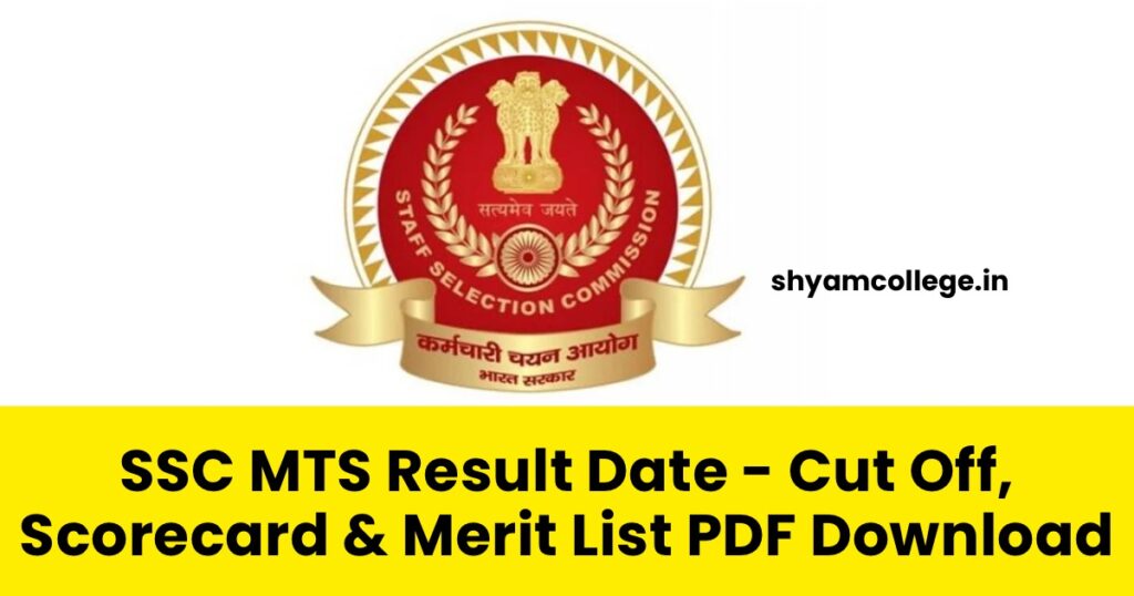 SSC MTS Result - Scorecard, Merit List PDF Download