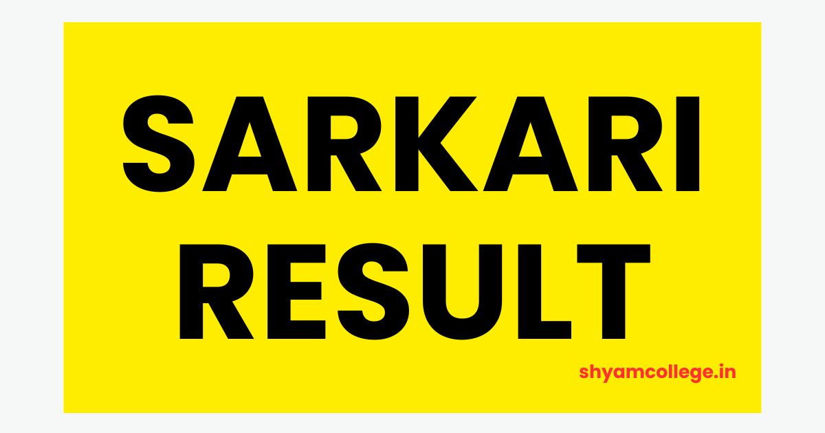 Sarkari Result