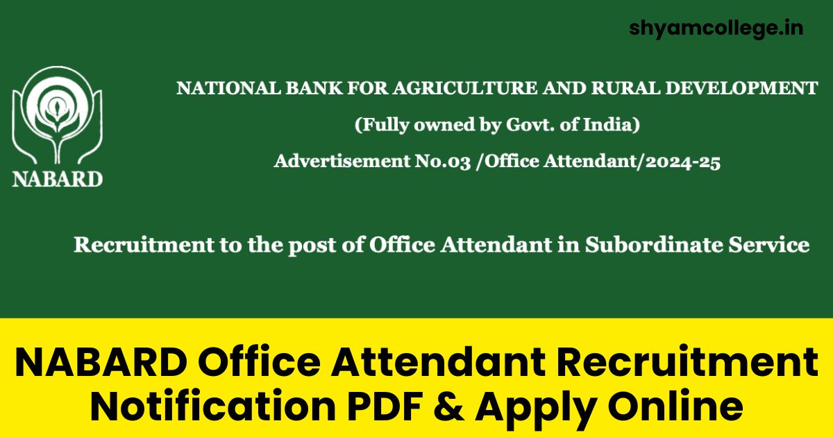 NABARD Office Attendant Recruitment