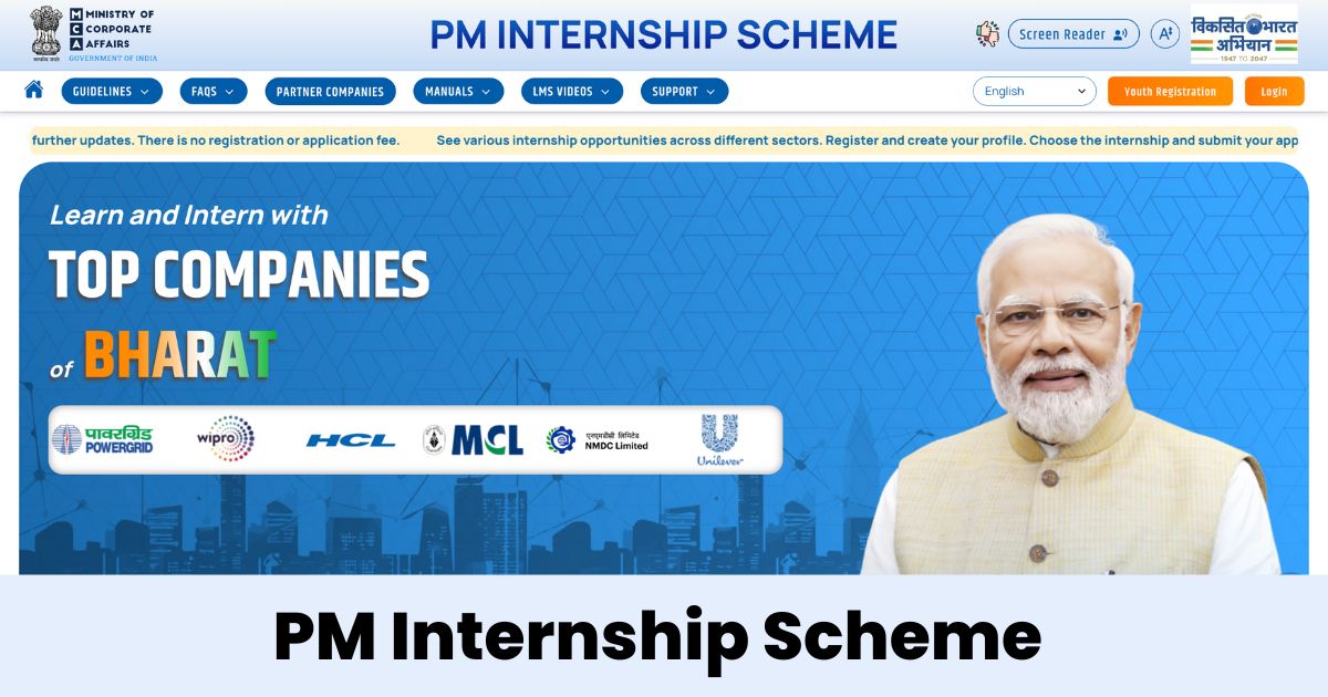 PM Internship Scheme