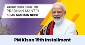 PM Kisan 19th Installment
