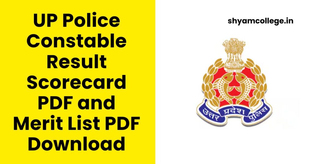 UP Police Constable Result 