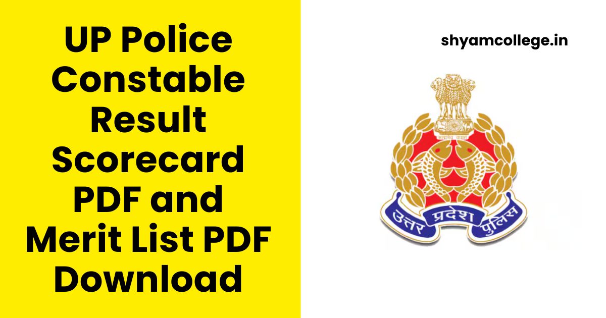 UP Police Constable Result